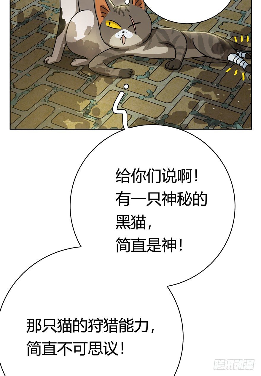 第30爪 番外 黑炭称王-第30话