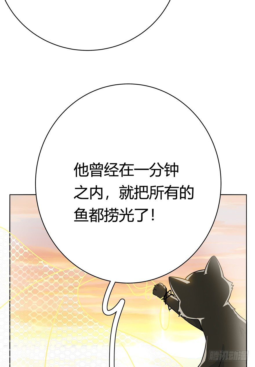 第30爪 番外 黑炭称王-第30话