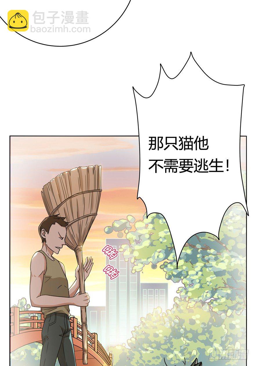 第30爪 番外 黑炭称王-第30话