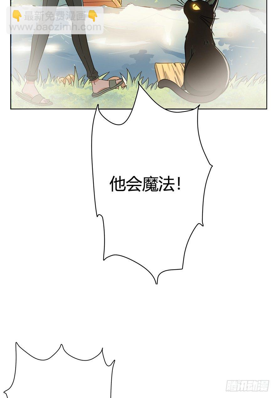第30爪 番外 黑炭称王-第30话