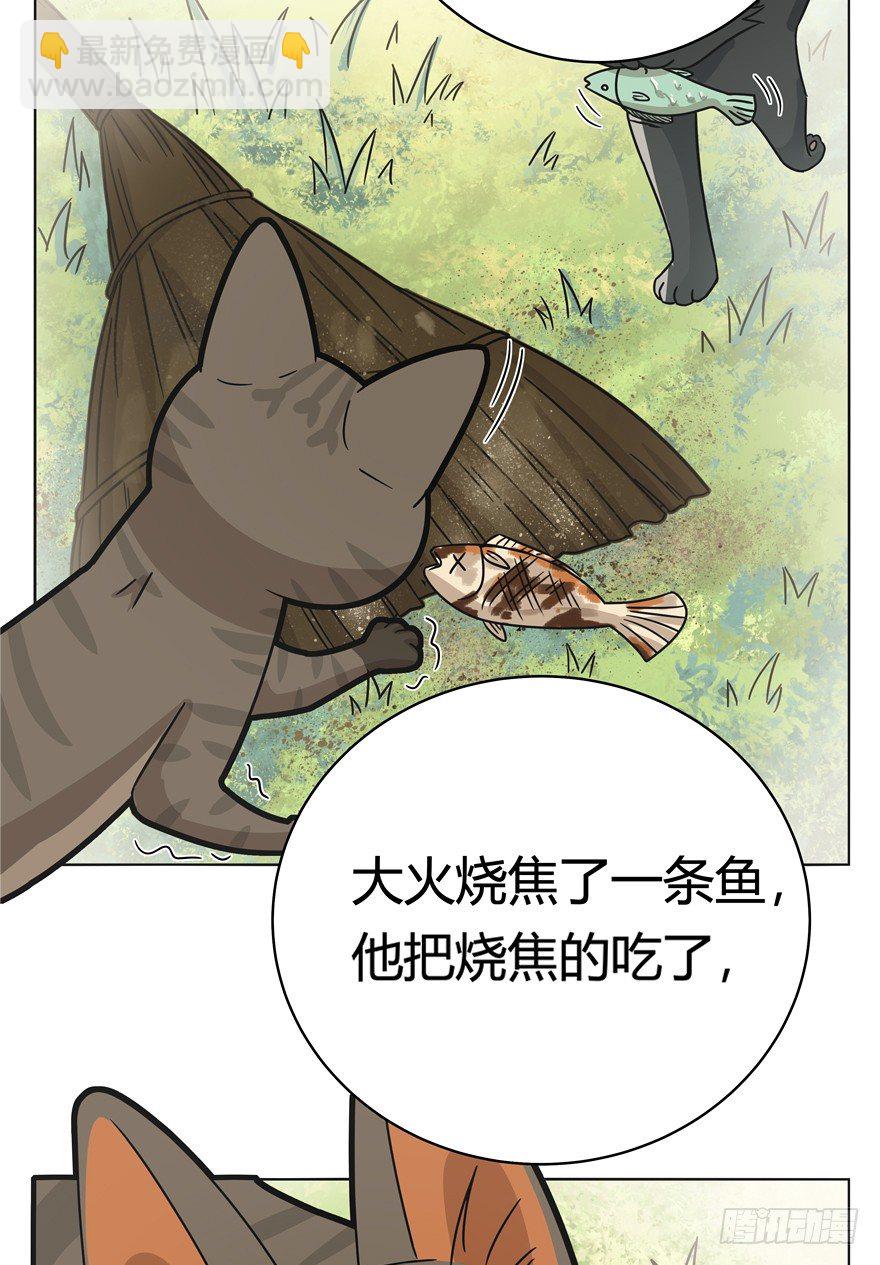 第30爪 番外 黑炭称王-第30话