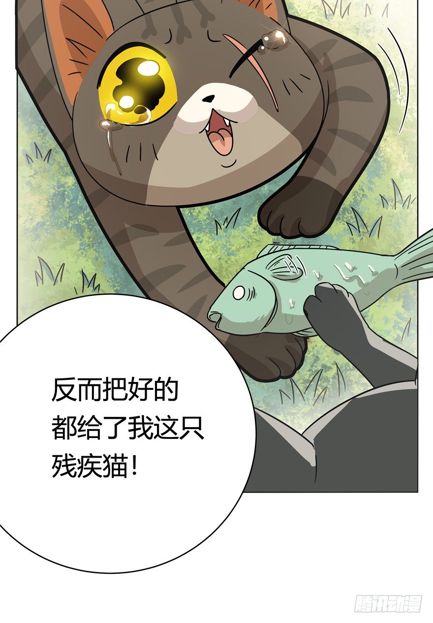 第30爪 番外 黑炭称王-第30话