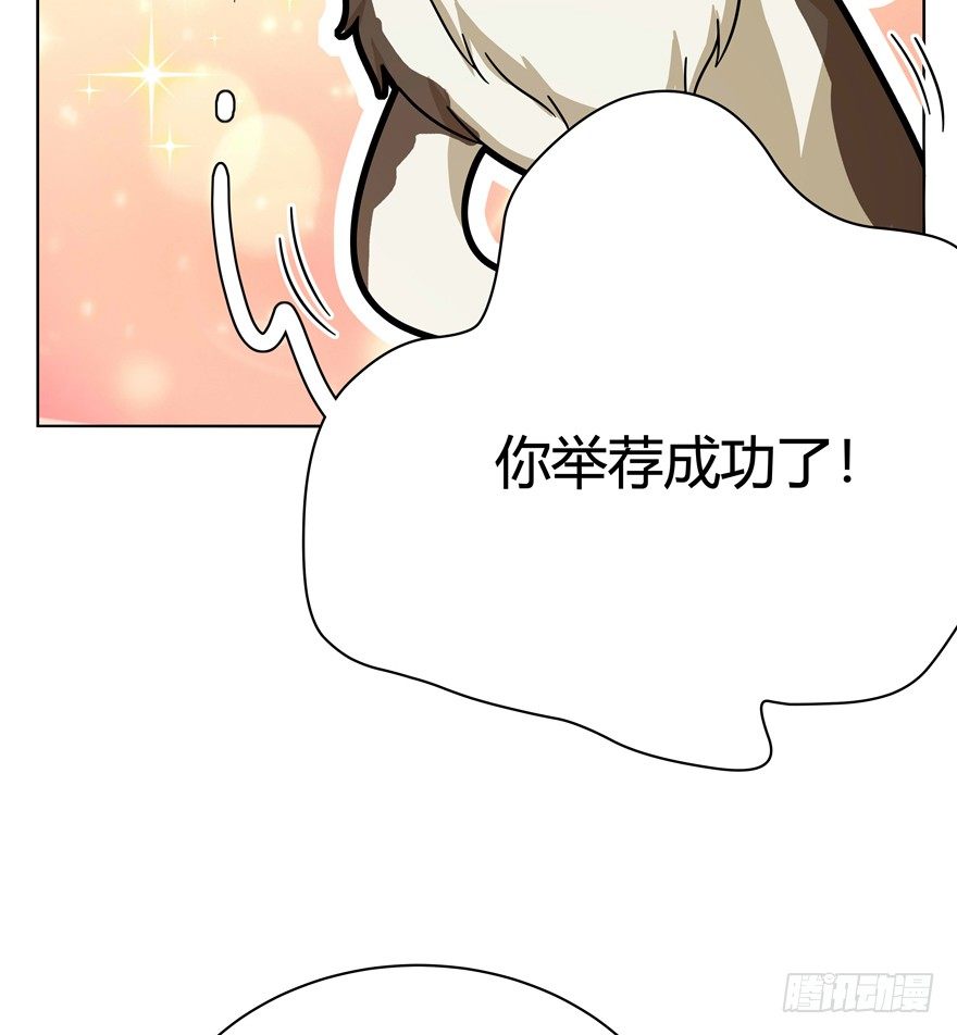 第30爪 番外 黑炭称王-第30话