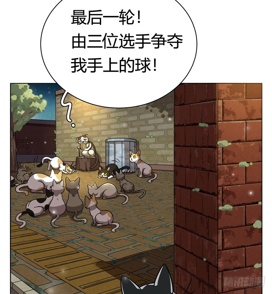 第30爪 番外 黑炭称王-第30话