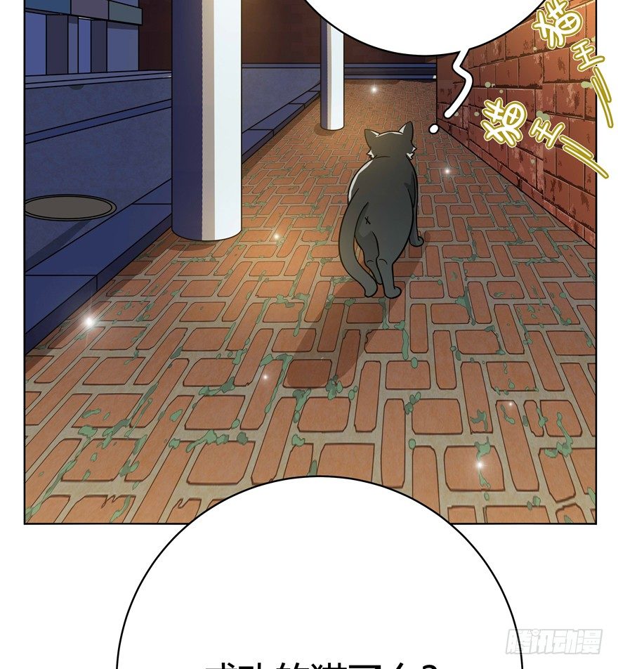 第30爪 番外 黑炭称王-第30话