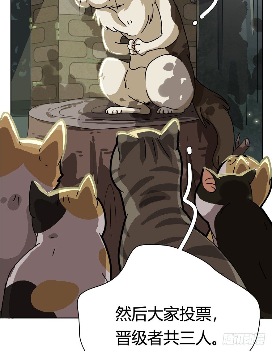第30爪 番外 黑炭称王-第30话