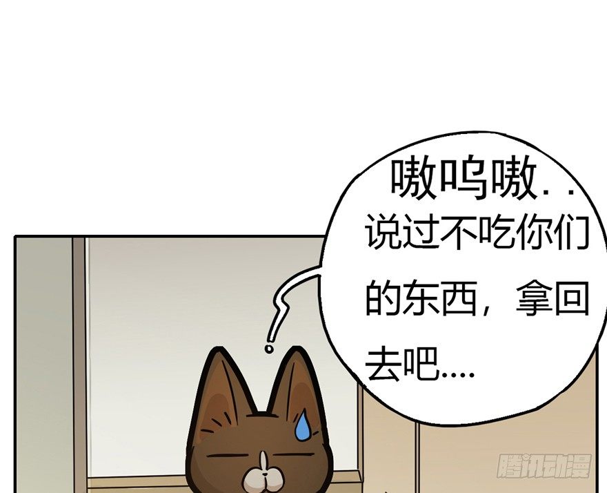 第4爪 香！真香！-第4话