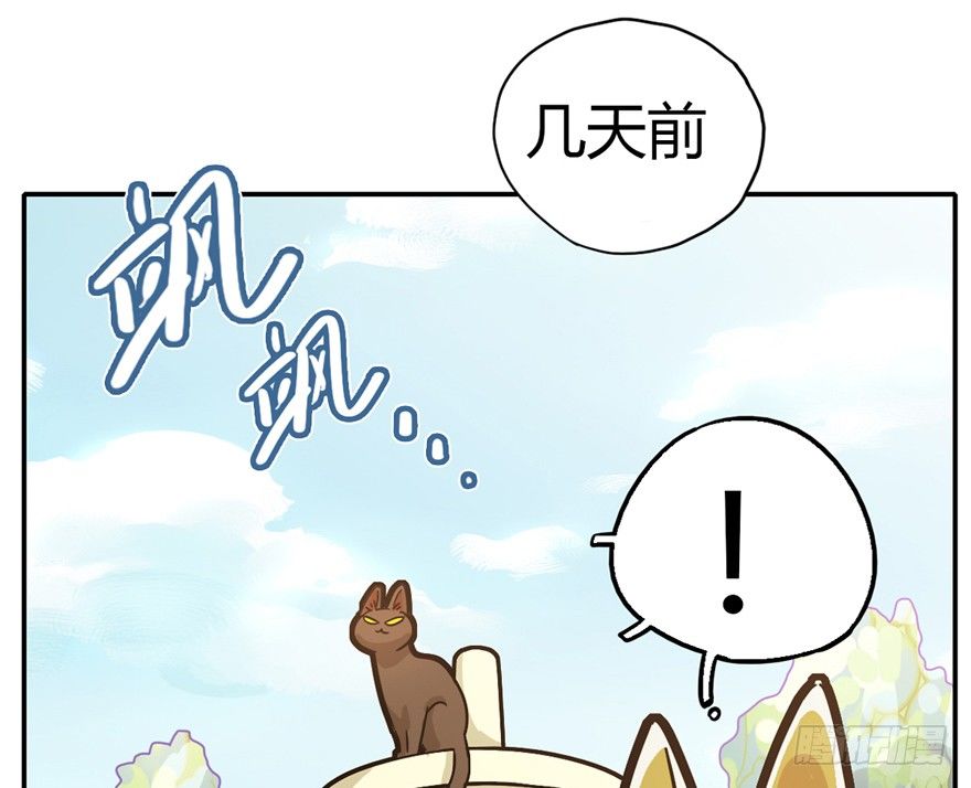 第4爪 香！真香！-第4话