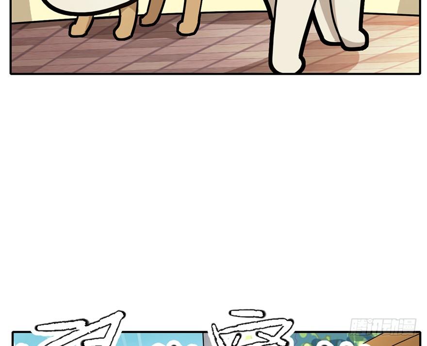 第4爪 香！真香！-第4话