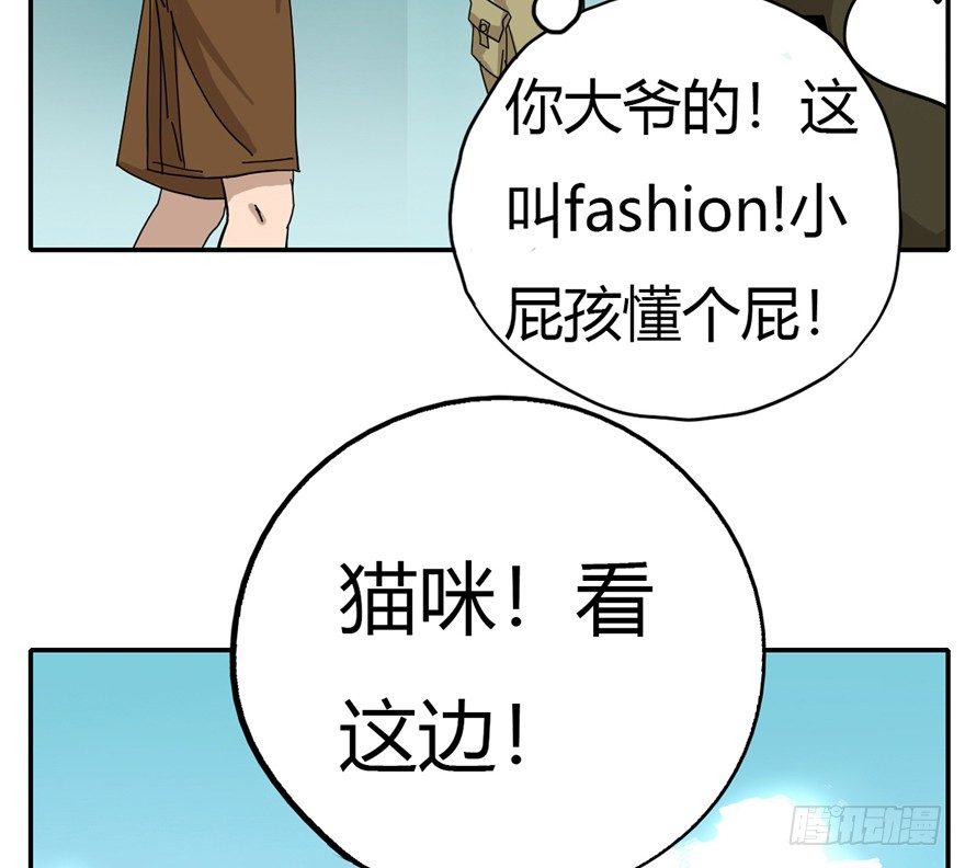 第4爪 香！真香！-第4话