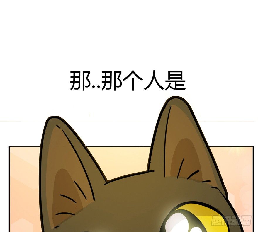 第4爪 香！真香！-第4话
