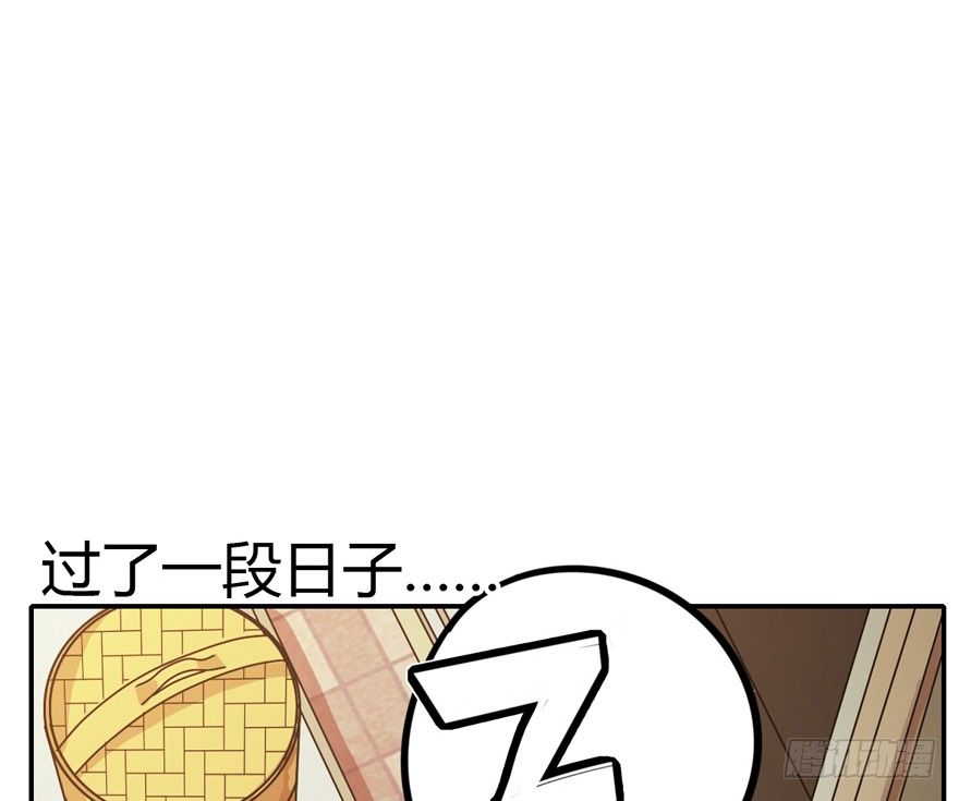 第4爪 香！真香！-第4话