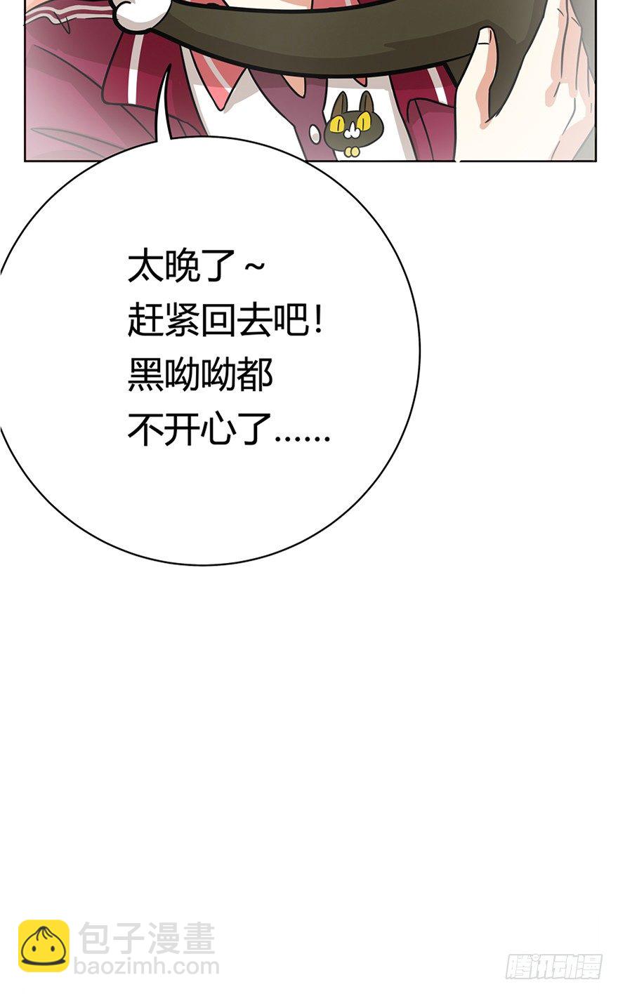 第34爪 发起挑战（上）-第34话