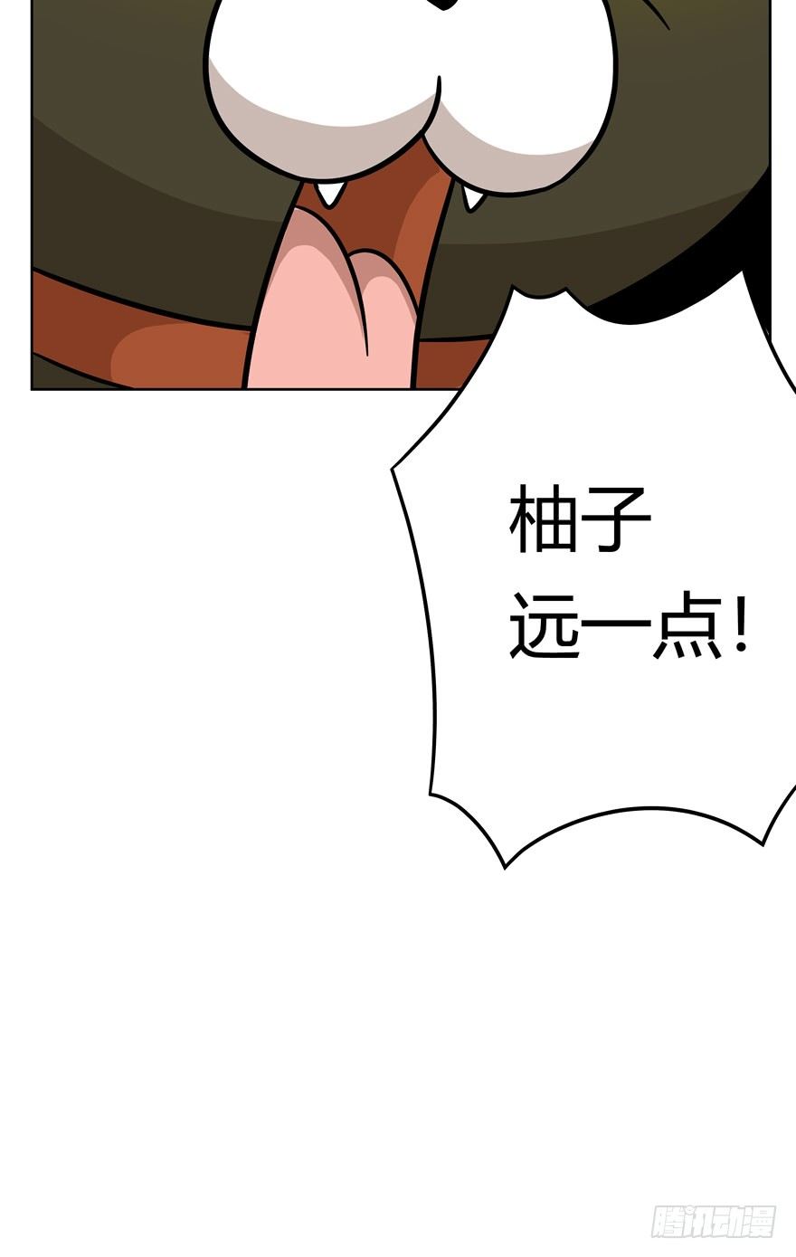 第36爪 身份被拆穿（上）-第36话