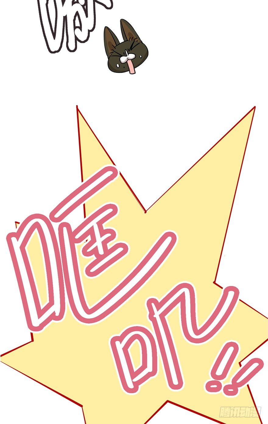 第36爪 身份被拆穿（上）-第36话