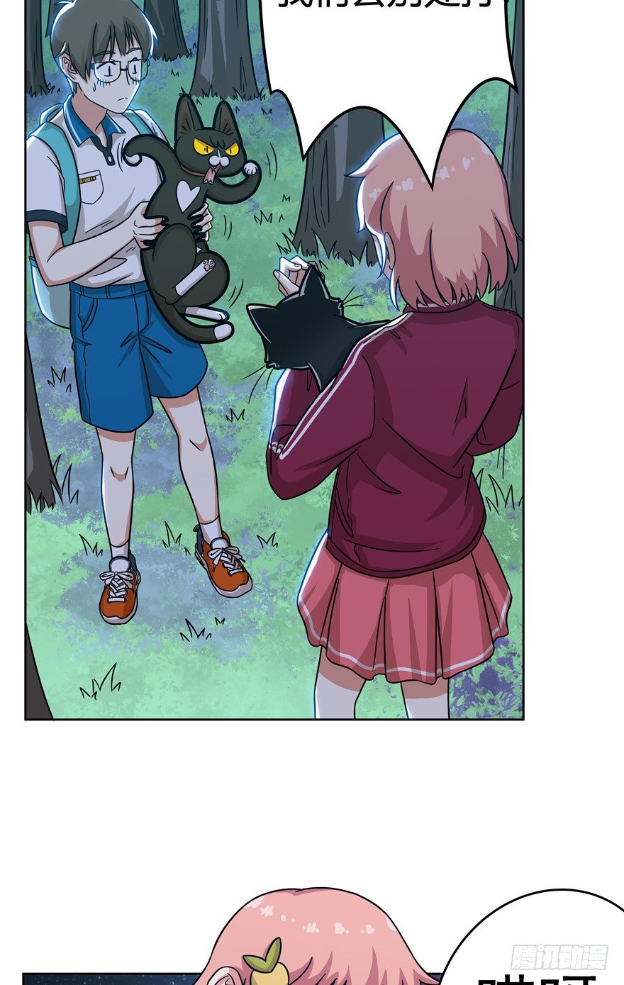 第36爪 身份被拆穿（上）-第36话