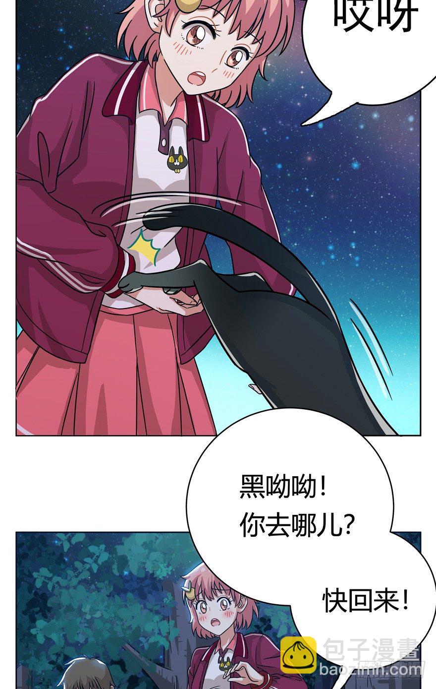 第36爪 身份被拆穿（上）-第36话
