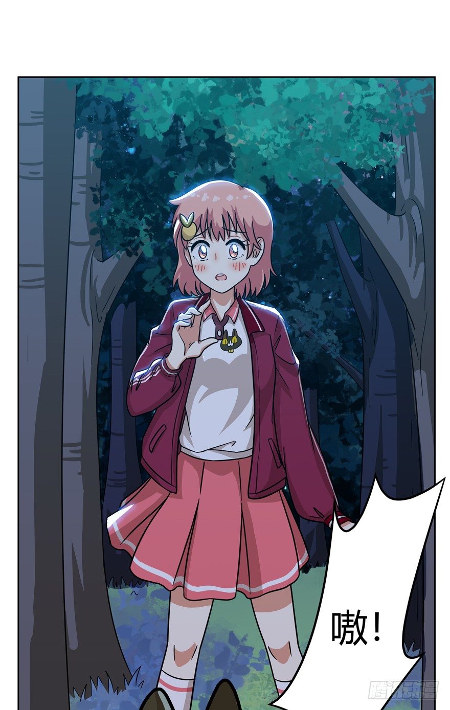 第36爪 身份被拆穿（上）-第36话
