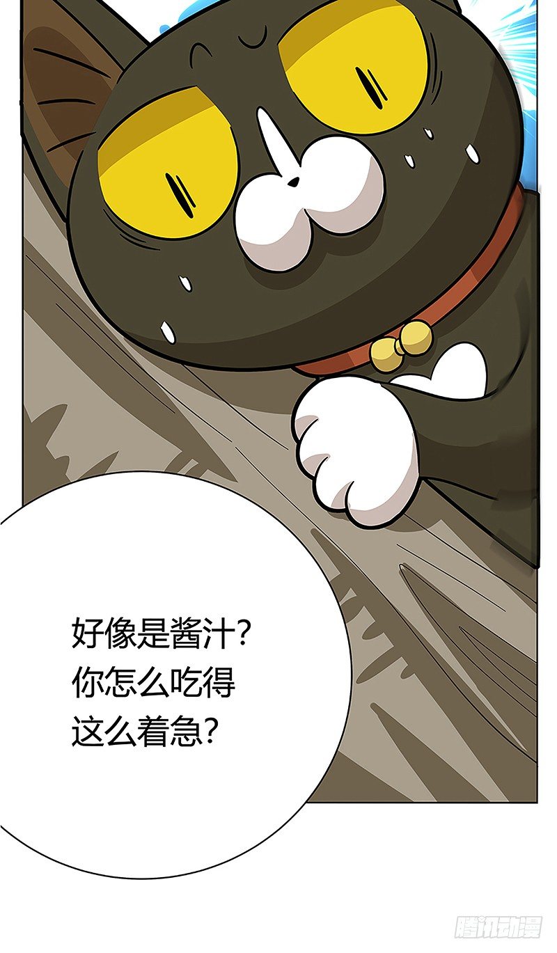 第38爪 坑你没商量-第38话