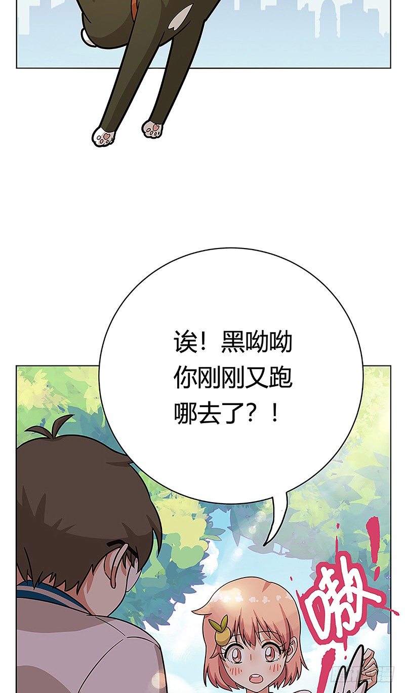 第38爪 坑你没商量-第38话