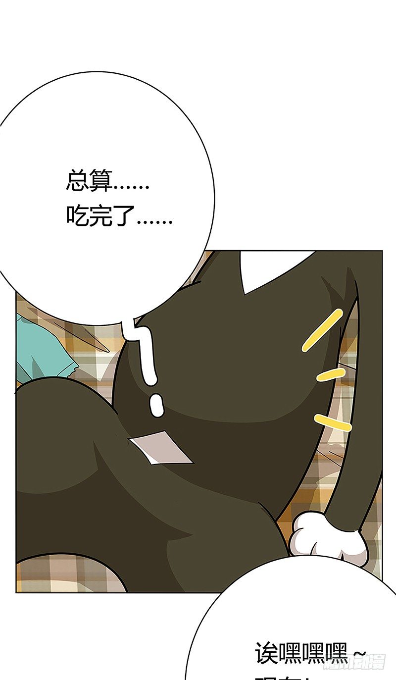第38爪 坑你没商量-第38话