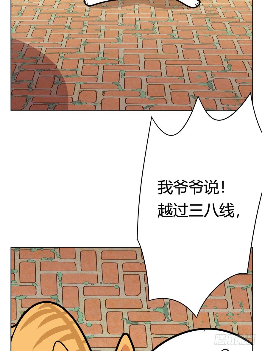 第40爪 外来户（上）-第40话