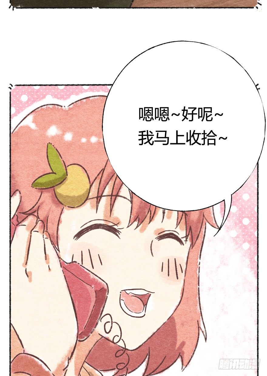 新年番外一  为啥没有猫年-第42话