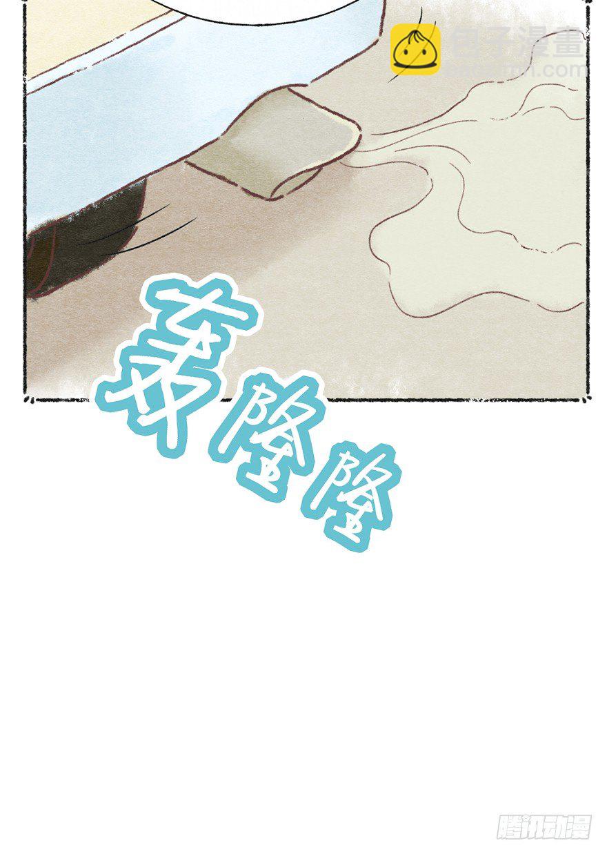新年番外一  为啥没有猫年-第42话