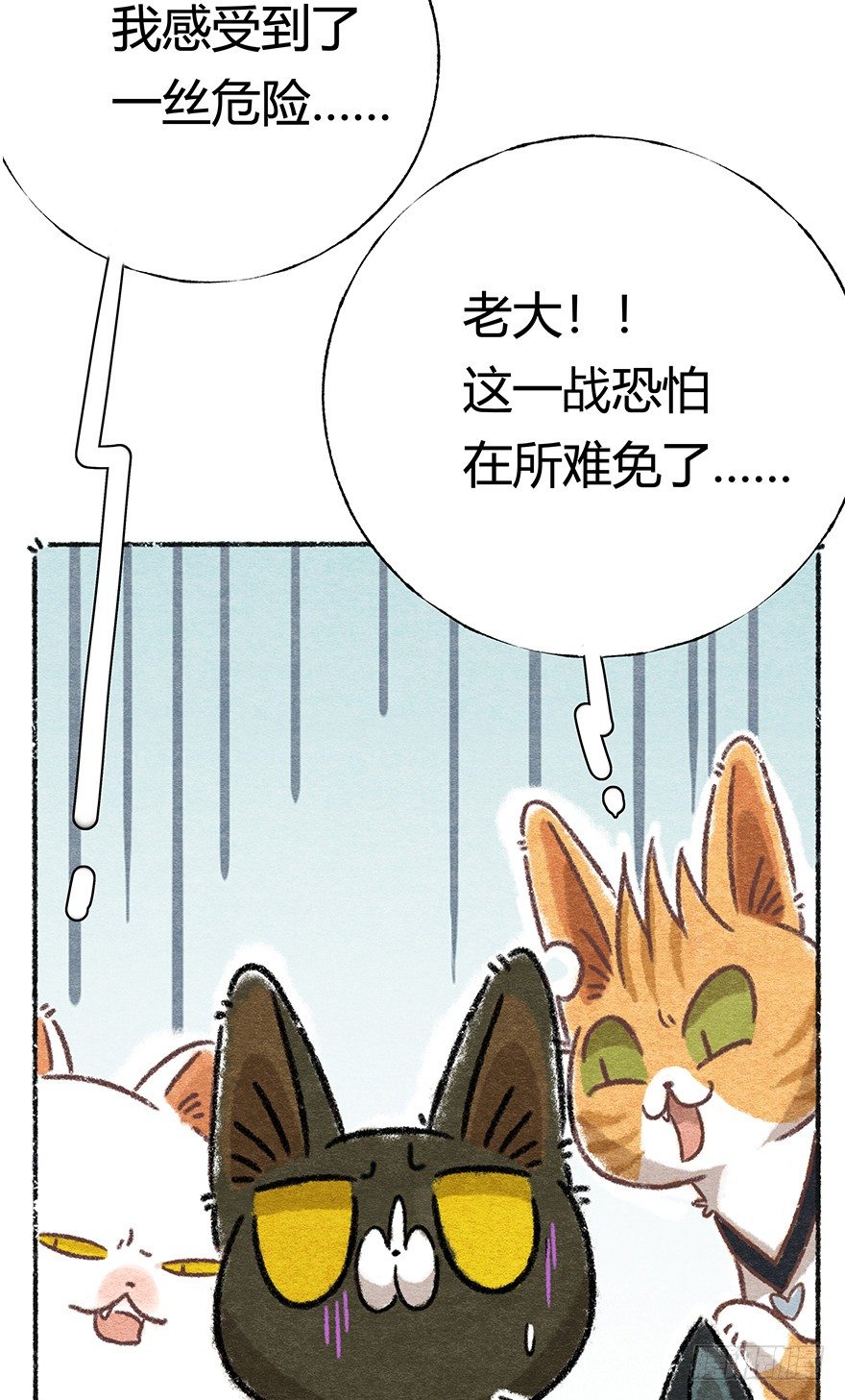 新年番外三 不一样的春节-第44话