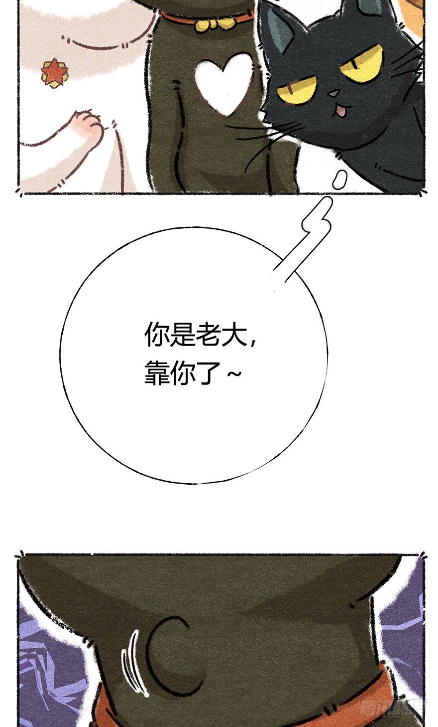 新年番外三 不一样的春节-第44话