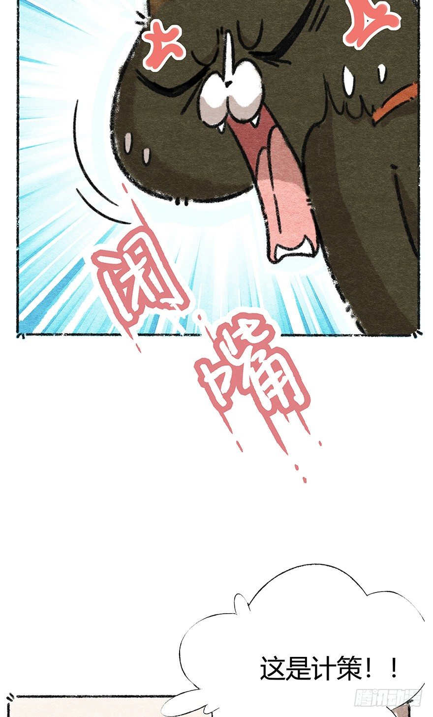 新年番外三 不一样的春节-第44话