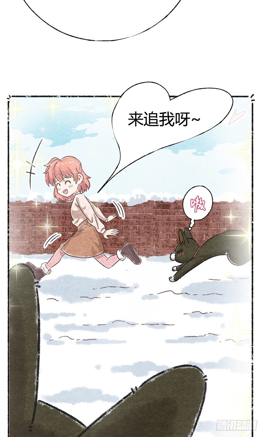 新年番外三 不一样的春节-第44话