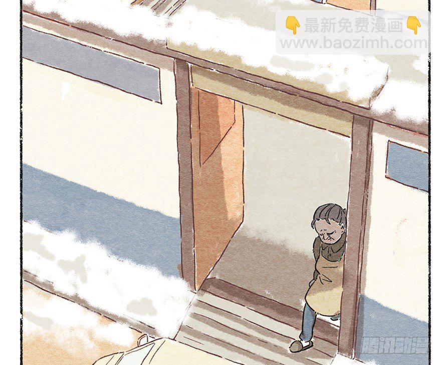 新年番外三 不一样的春节-第44话