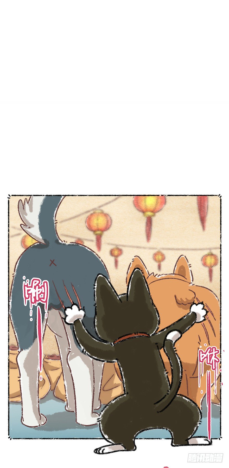 新年番外五 大开眼界（下）(1/2)-第46话