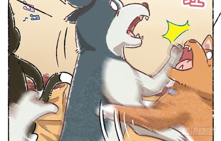 新年番外五 大开眼界（下）(1/2)-第46话