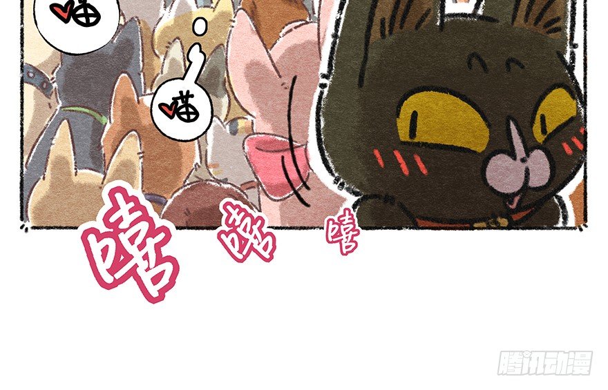 新年番外五 大开眼界（下）(1/2)-第46话