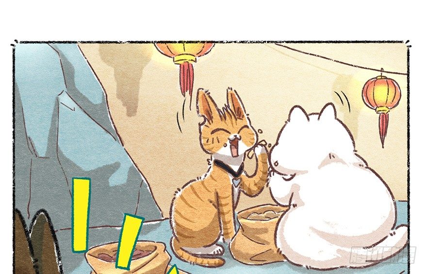 新年番外五 大开眼界（下）(1/2)-第46话