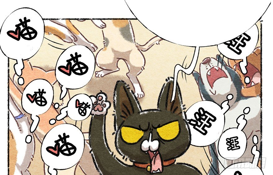 新年番外五 大开眼界（下）(1/2)-第46话