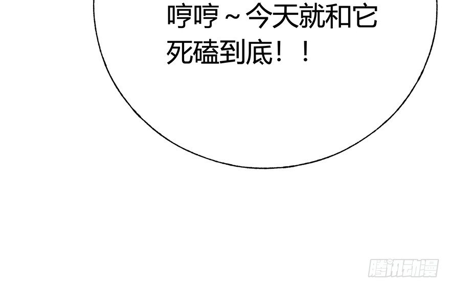 新年番外五 大开眼界（下）(1/2)-第46话