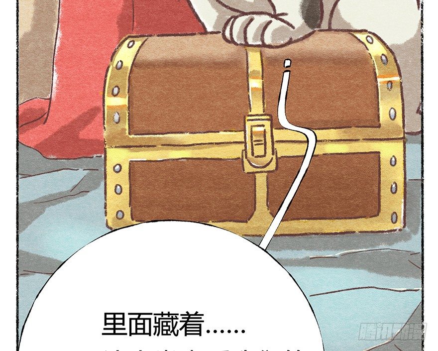 新年番外五 大开眼界（下）(1/2)-第46话