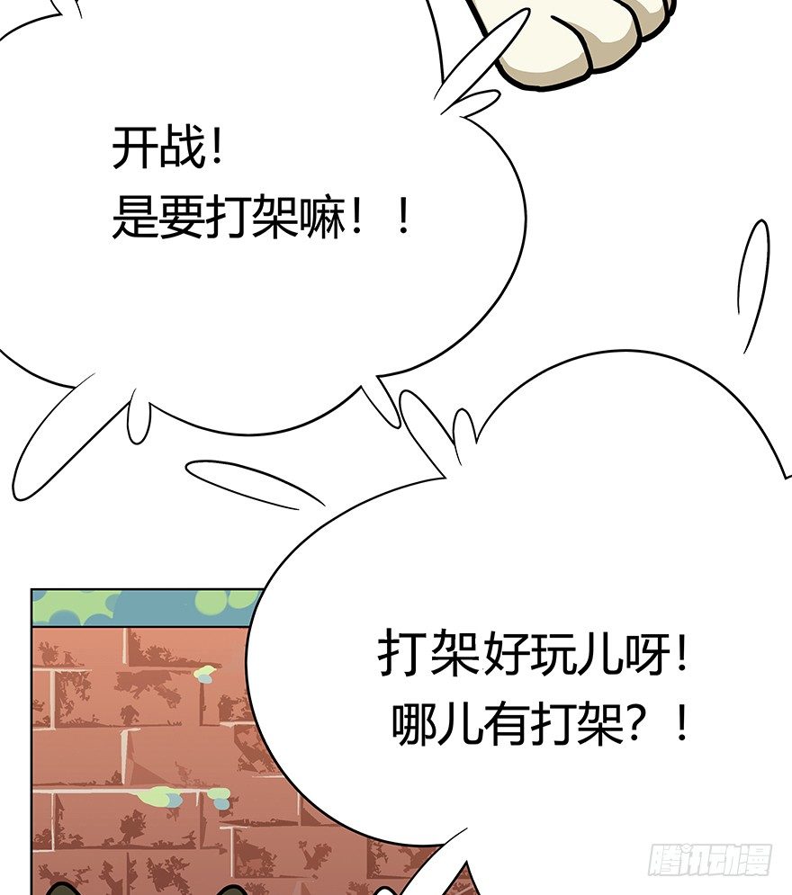 第42爪 想不到的结局（上）-第48话