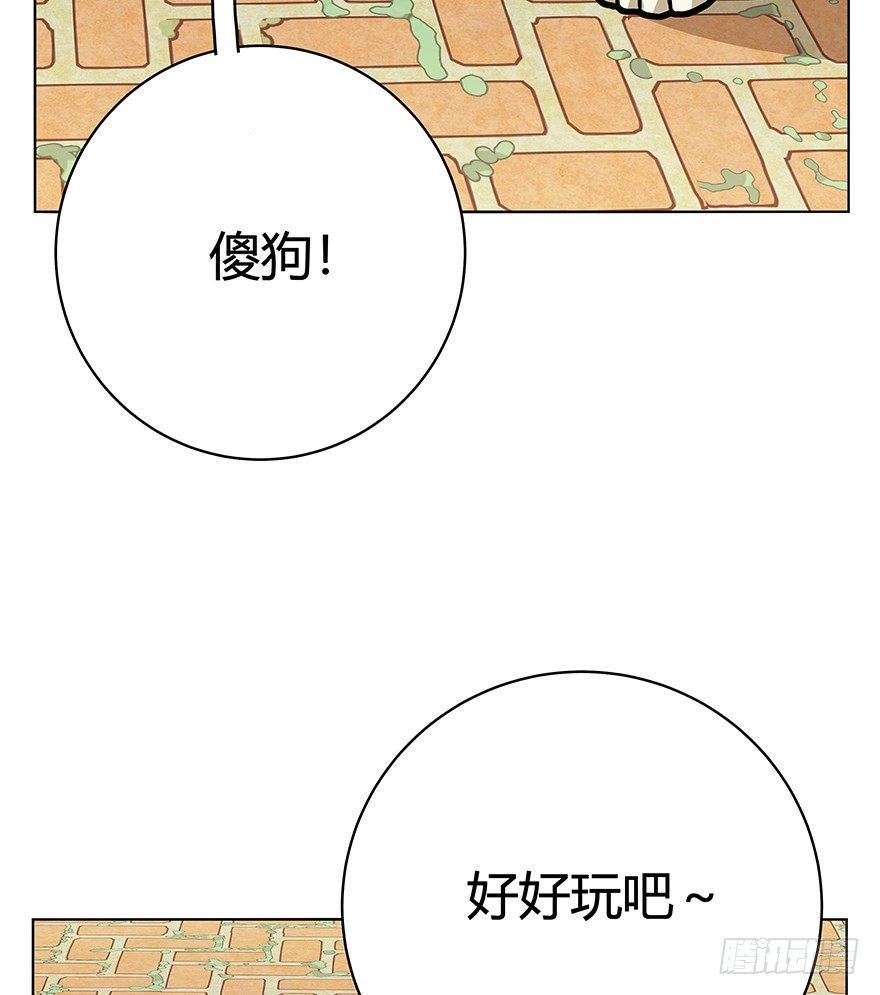 第42爪 想不到的结局（上）-第48话