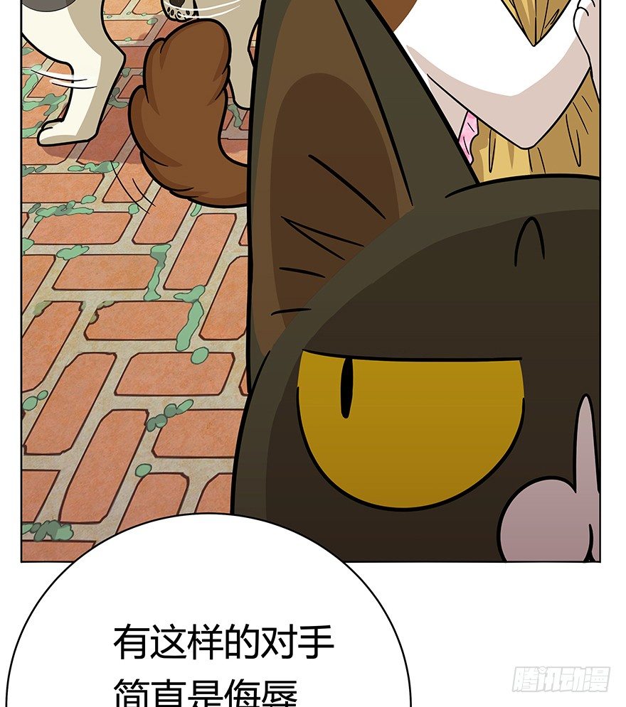 第42爪 想不到的结局（上）-第48话