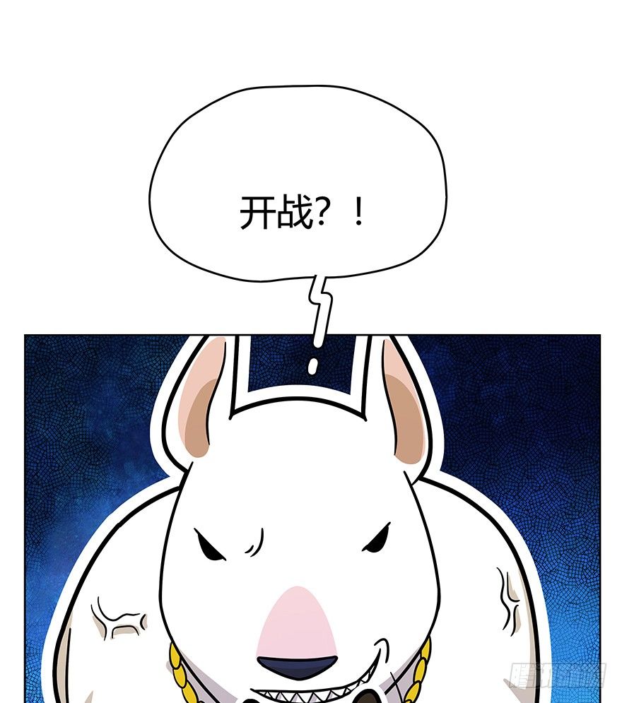 第42爪 想不到的结局（上）-第48话