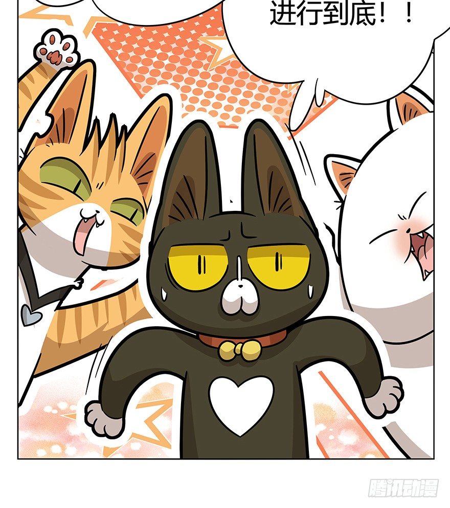 第42爪 想不到的结局（上）-第48话