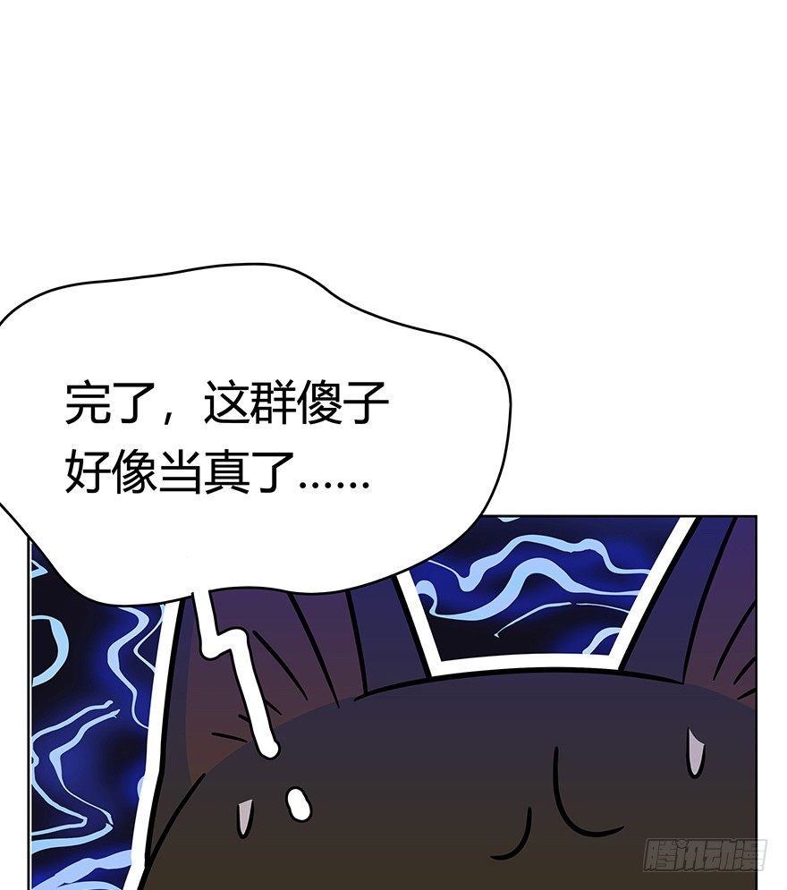 第42爪 想不到的结局（上）-第48话