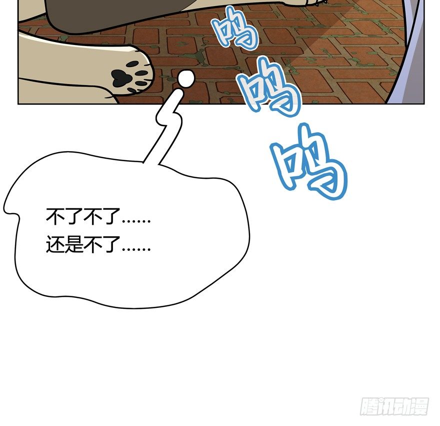第44爪 夜幕下的阴谋（上）-第50话