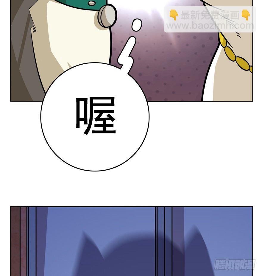 第44爪 夜幕下的阴谋（上）-第50话