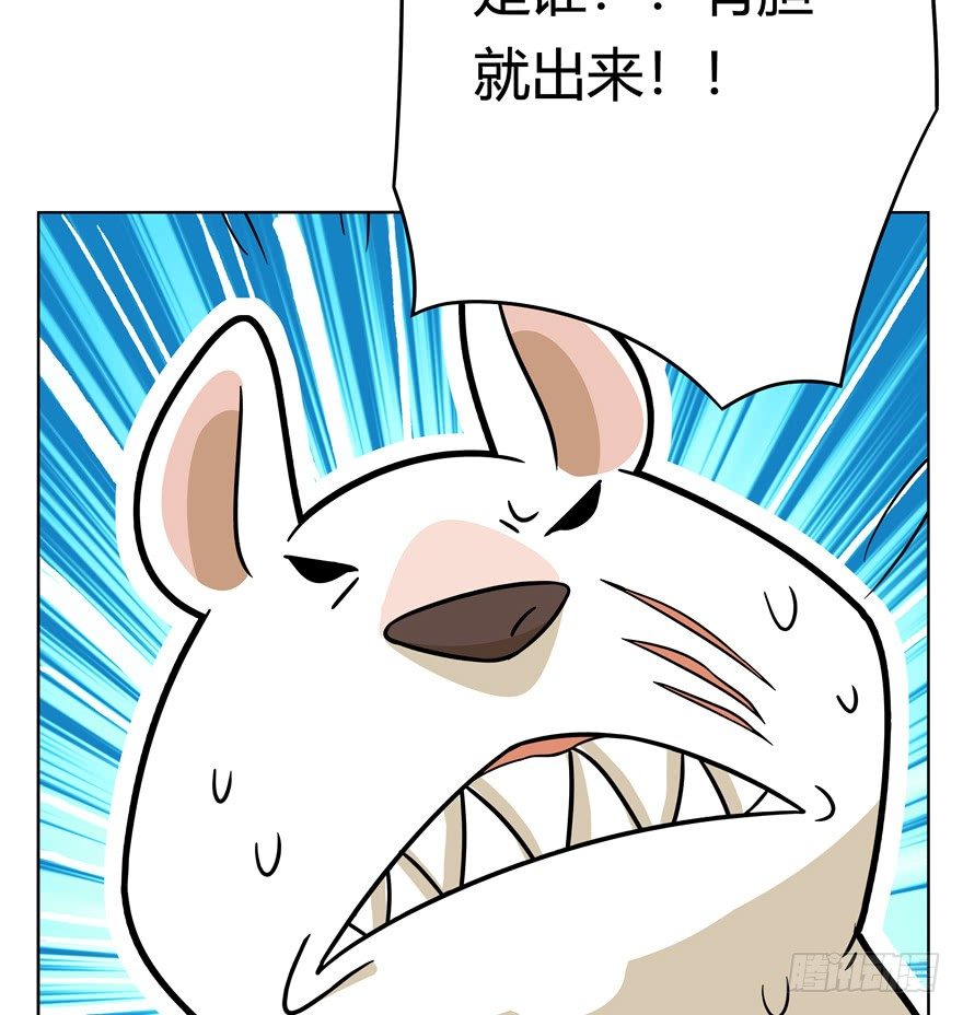 第44爪 夜幕下的阴谋（上）-第50话