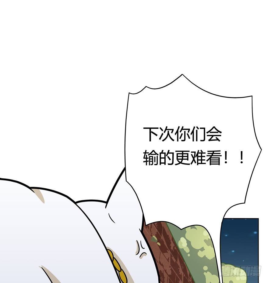 第44爪 夜幕下的阴谋（上）-第50话